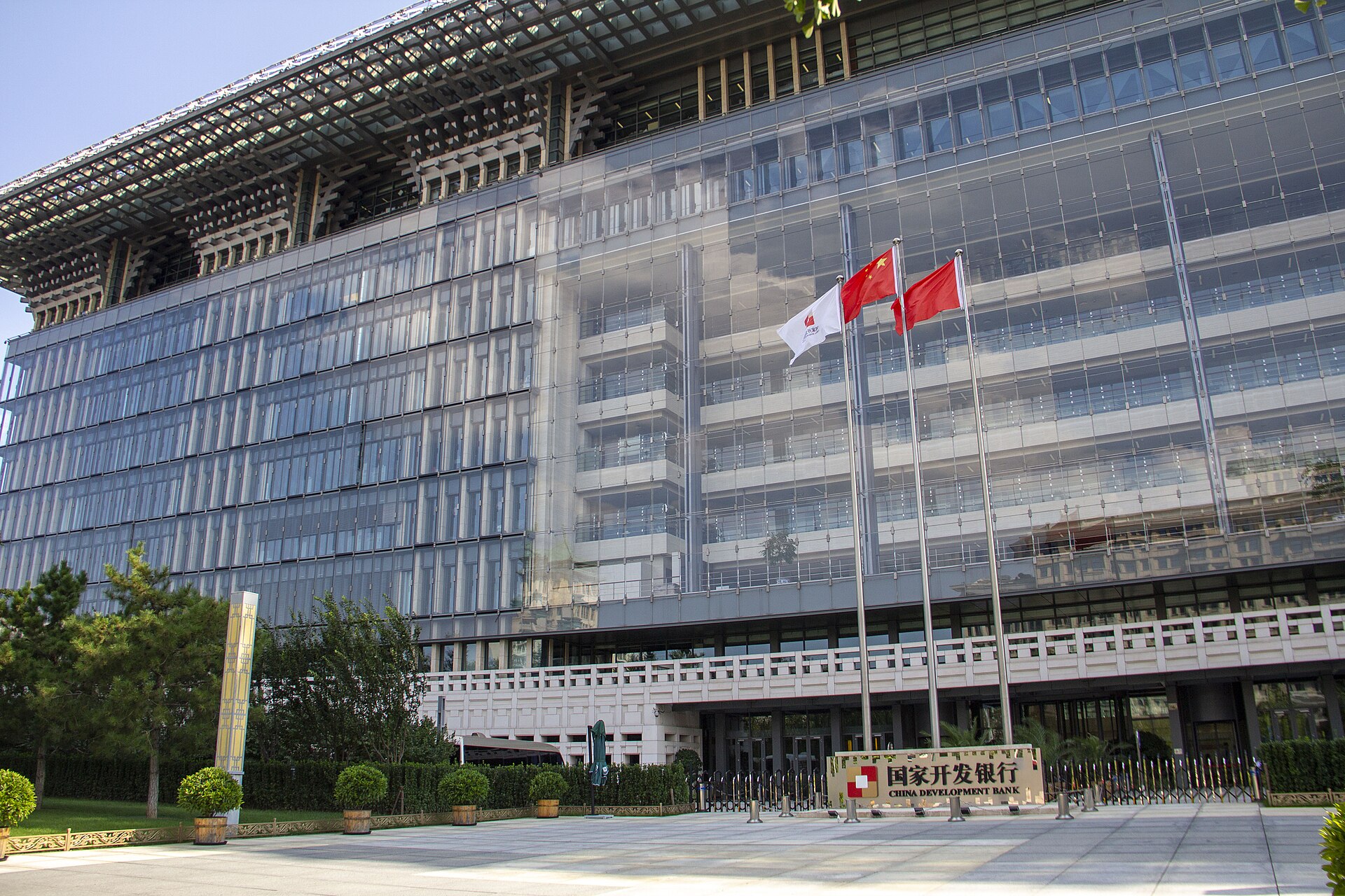Imagem de referência relacionada a Banco de Desenvolvimento da China, item descrito como registro de referência sobre Banco de Desenvolvimento da China, organizado a partir de dados estruturados abertos