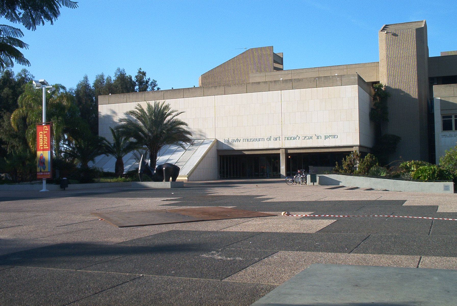 Imagem de referência de Tel Aviv Museum of Art, descrito nos dados abertos como museu de arte em Tel Aviv, Israel