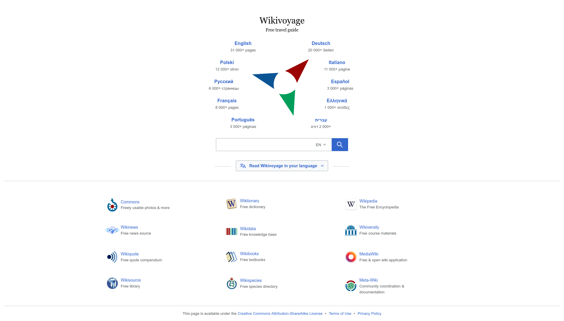 Imagem de referência de Wikivoyage, descrito nos dados abertos como guia de viagens online multilingue livre