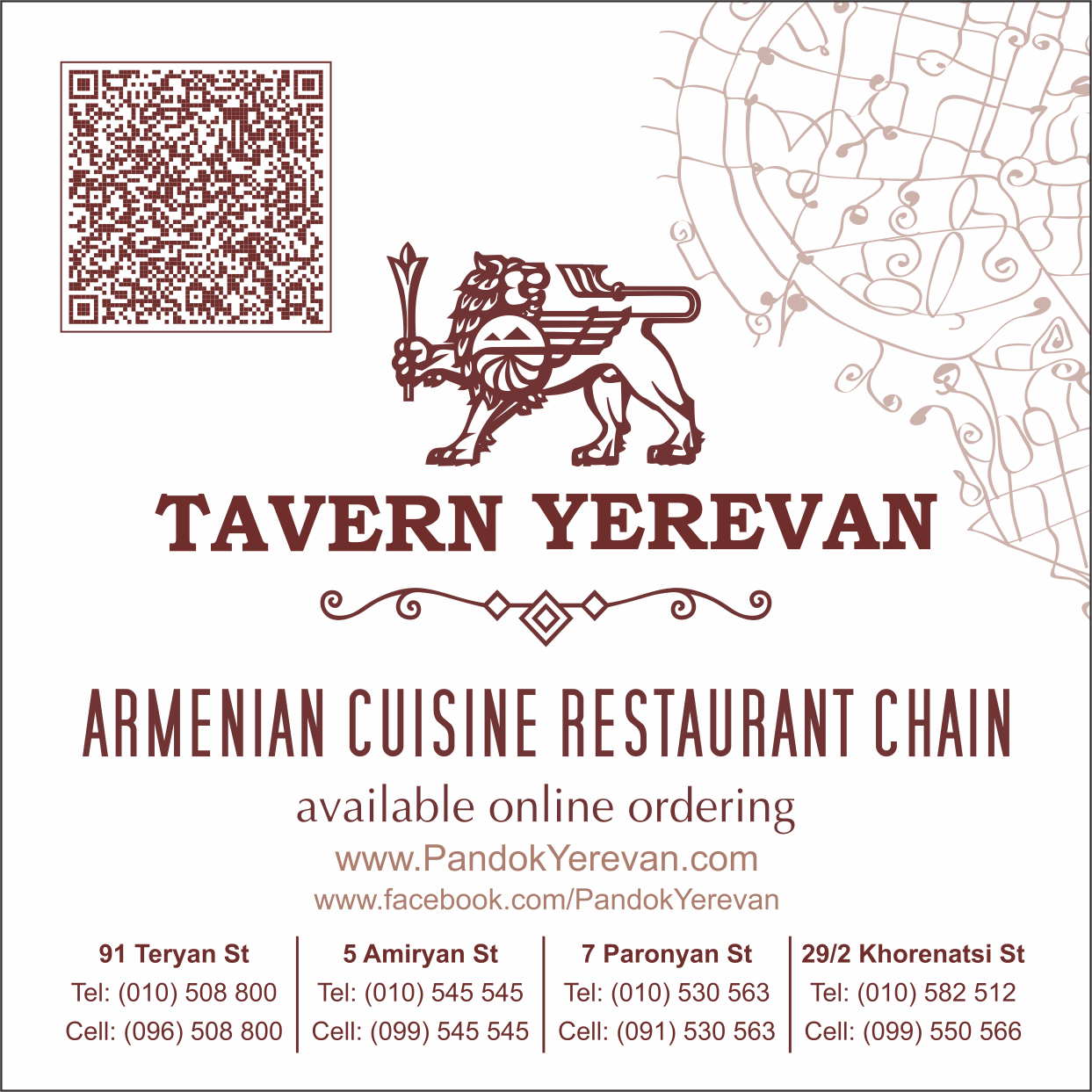 Imagem de referência relacionada a Tavern Yerevan, item descrito como registro de referência sobre Tavern Yerevan, organizado a partir de dados estruturados abertos