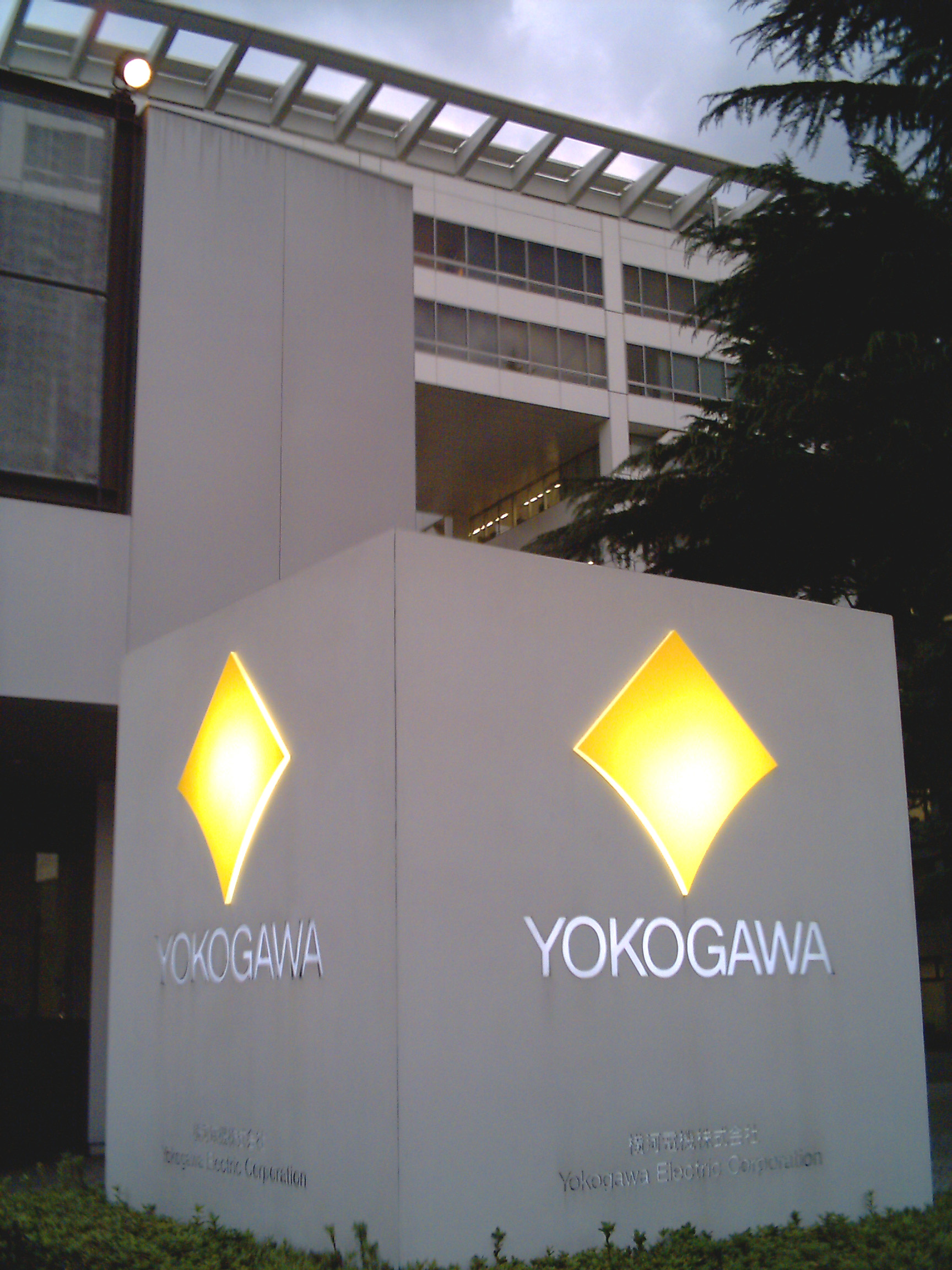 Imagem de referência relacionada a Yokogawa Electric, item descrito como registro de referência sobre Yokogawa Electric, organizado a partir de dados estruturados abertos