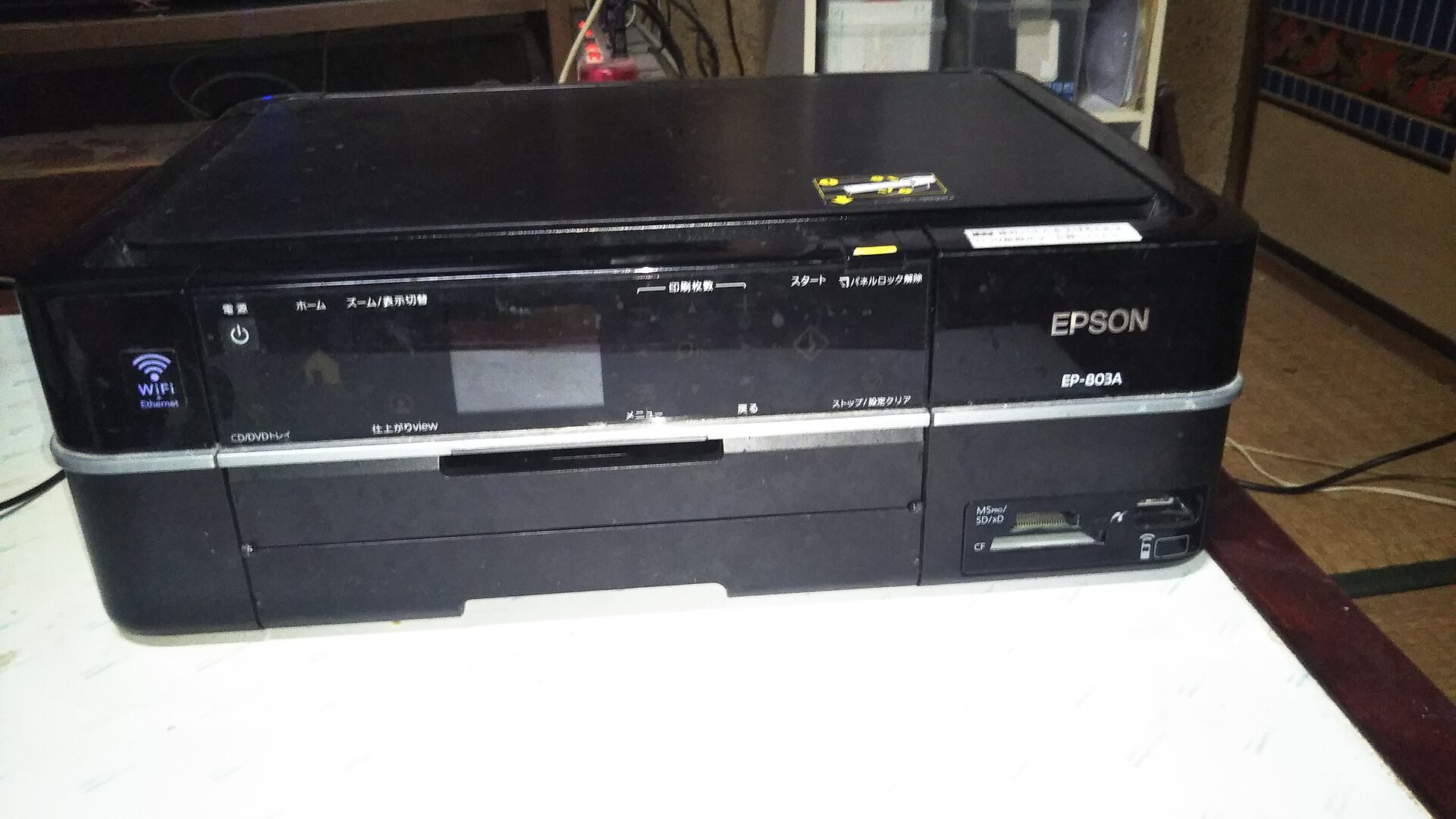 Imagem de referência relacionada a Epson, item descrito como registro de referência sobre Epson, organizado a partir de dados estruturados abertos