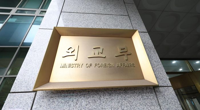 The foreign ministry in Seoul / Newsis
